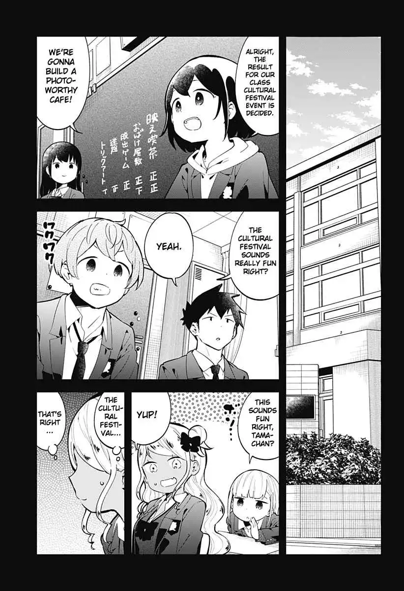 Aharen-san wa Hakarenai Chapter 136 2